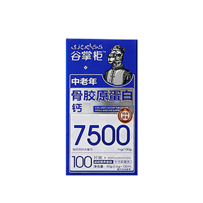 TTU黑樱桃西芹平衡酸值