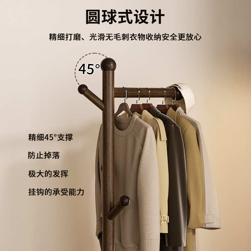 实木衣帽架衣架落地卧室家用挂衣架小型不占空间房间挂衣服的架子