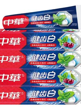中华牙膏家庭实惠装官方正品