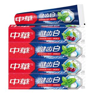 中华牙膏官方旗舰店正品女男士成人含氟去家庭健齿白家用清新口气