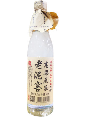 东北特产老泥窖原浆白酒纯粮酿造42°三年陈酿500ml*12整箱特价