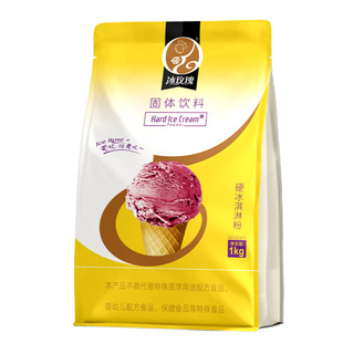 冰玫瑰硬冰淇淋粉商用自制七彩冰激凌摆摊挖球材料甜筒家用雪糕粉