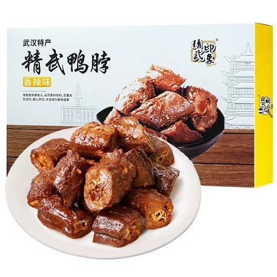 湖北武汉特产精武鸭脖真空鸭肉零食小吃食品麻辣卤味楚味堂旗舰店