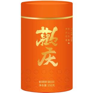 合和昌普洱茶龙珠茶熟茶白茶红茶2023年欢庆茶叶礼盒