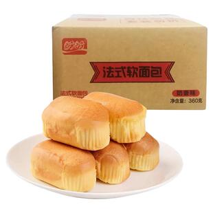 盼盼法式软面包松软面包原味营养代餐早餐充饥休闲食品零食整箱