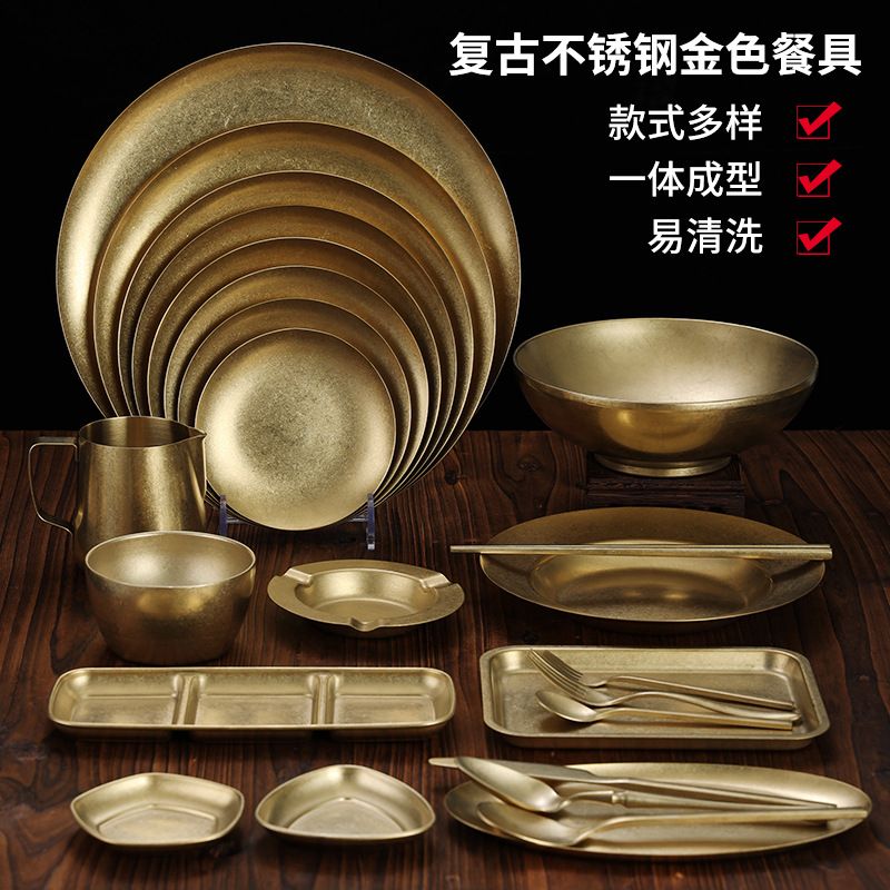 轻奢复古雪金盘子304不锈钢盘金色圆盘浅盘工业风托盘高颜值餐盘