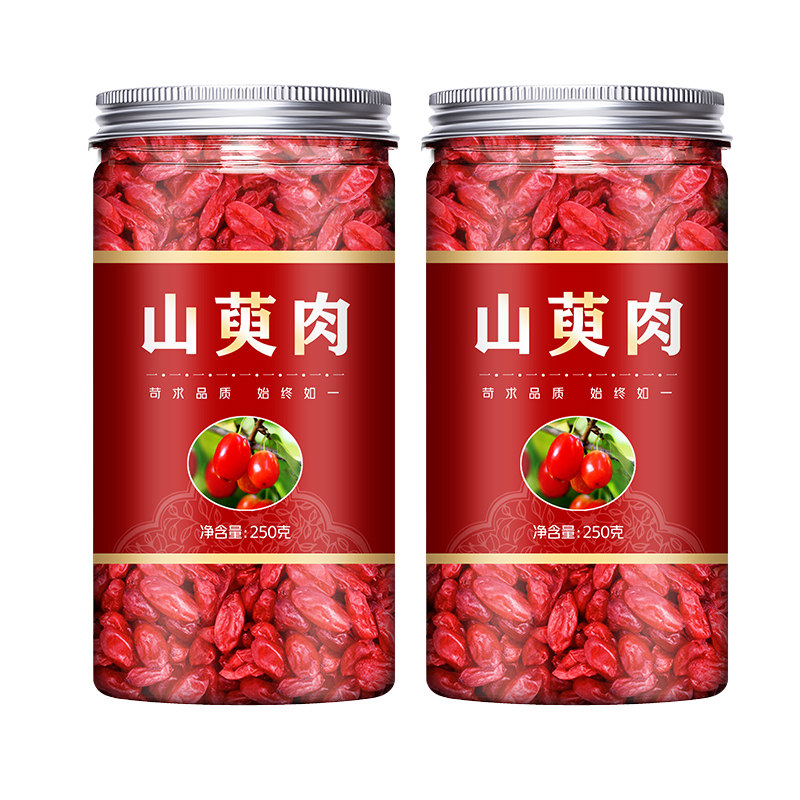 秦岭深山山茱萸500g正品新货山茱萸肉去核五味子山茱萸干代茶饮喝