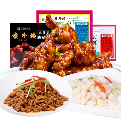 楼外楼鱼香肉丝清炒虾仁糖醋里脊