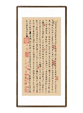 王羲之兰亭序书法挂画条幅客厅装饰画办公室书房竖版字画玄关壁画