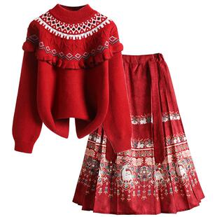 12岁女童本命年衣服红色过年服2026马年大童女孩毛衣马面裙套装冬