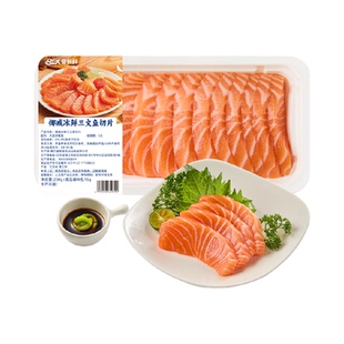 顺丰上门睿甄鲜挪威进口三文鱼刺身中段厚切即食生鱼片