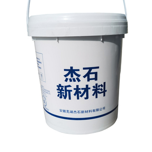 黑色底漆真石漆分格黑漆防水不起皮外墙抗碱渗透底漆分隔线条