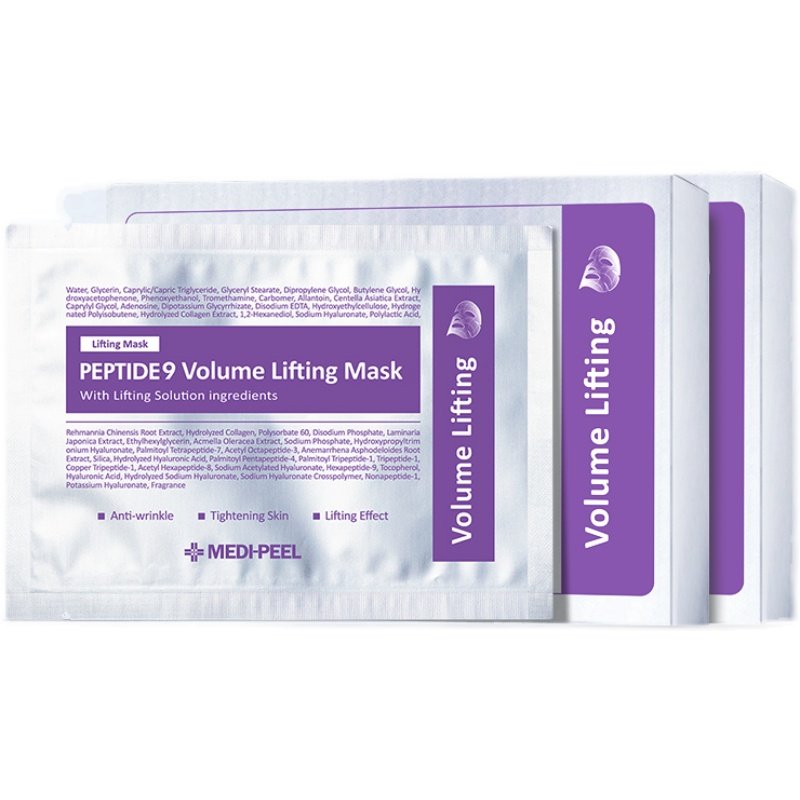 美蒂菲九肽丰盈提拉面膜面部抗皱紧致肌肤美容院专用正品韩国进口