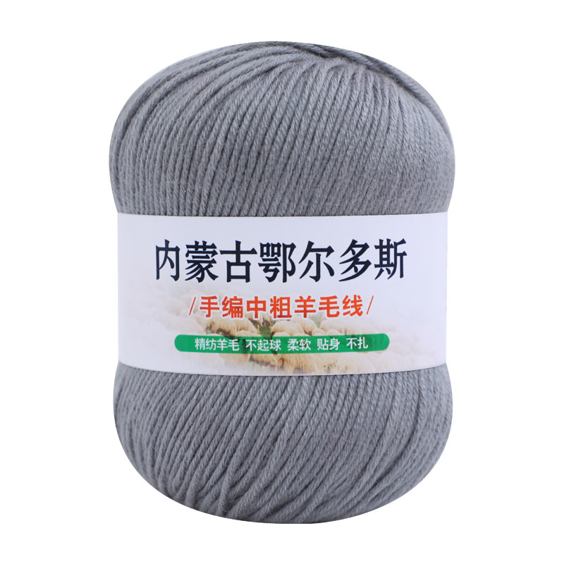 宝宝毛线 手编中粗羊绒线 婴儿童织围巾 钩针线diy牛奶棉毛线编织