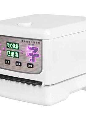 筷子消毒机智格浩商用酒店餐厅