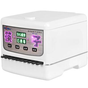 筷子消毒机商用筷子机餐厅饭店食堂非烘干全自动智能消毒器柜盒笼