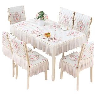 2025新款田园通用蕾丝餐厅连体椅套一体椅垫防滑加厚桌布椅子套
