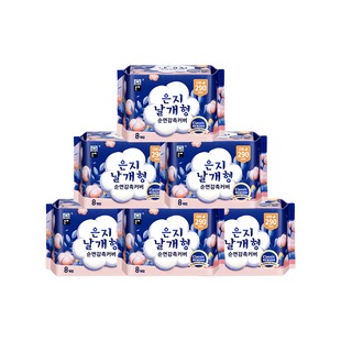 【自营】恩芝韩国透气超薄夜用安心甜睡不侧漏29cm8P*6包卫生巾
