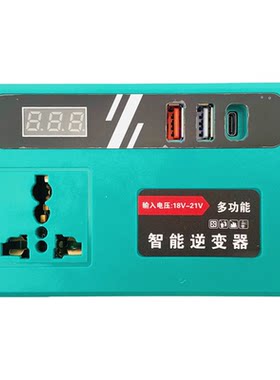 电动工具电池转220V逆变器