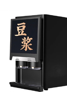 【顺丰包邮】九阳原磨坊商用快速豆浆豆粉机两热2料仓全自动 YD01