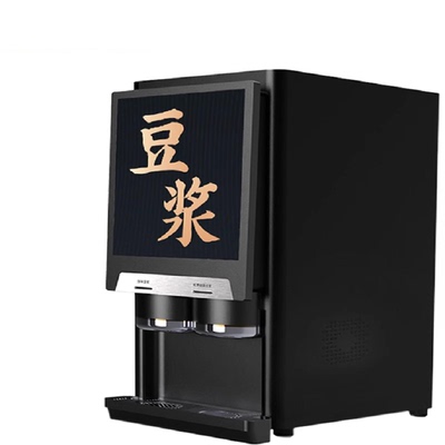 九阳原磨坊商用快速豆浆机两热2料仓全自动豆粉饮料机 YD01