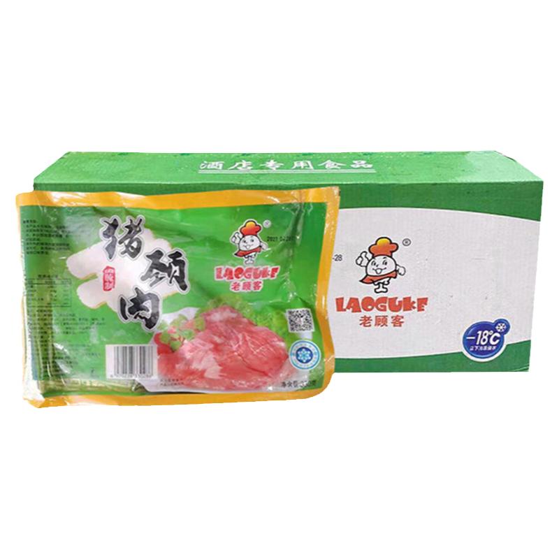 老顾客腌制猪颈肉松板肉半成品