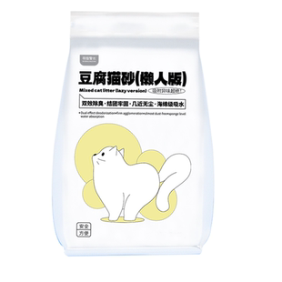 萌猫警长混合猫砂豆腐砂除臭低尘可冲厕超强除臭秒结团猫咪用品