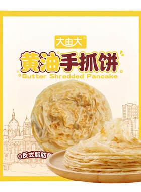 大由大黄油手抓饼添加核桃油