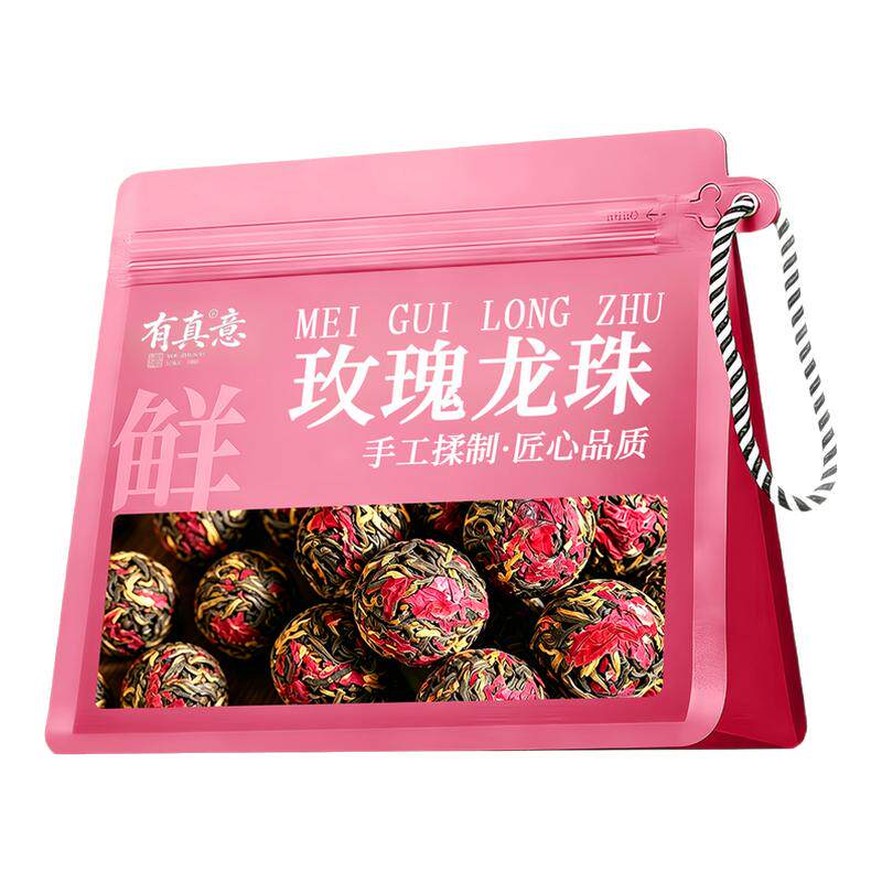 玫瑰花茶龙珠红茶新茶蜜香耐泡装