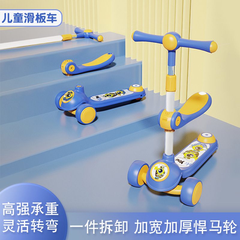 滑板车儿童车可坐可小孩男女2一宝宝滑车滑骑滑步车3一岁6车溜溜