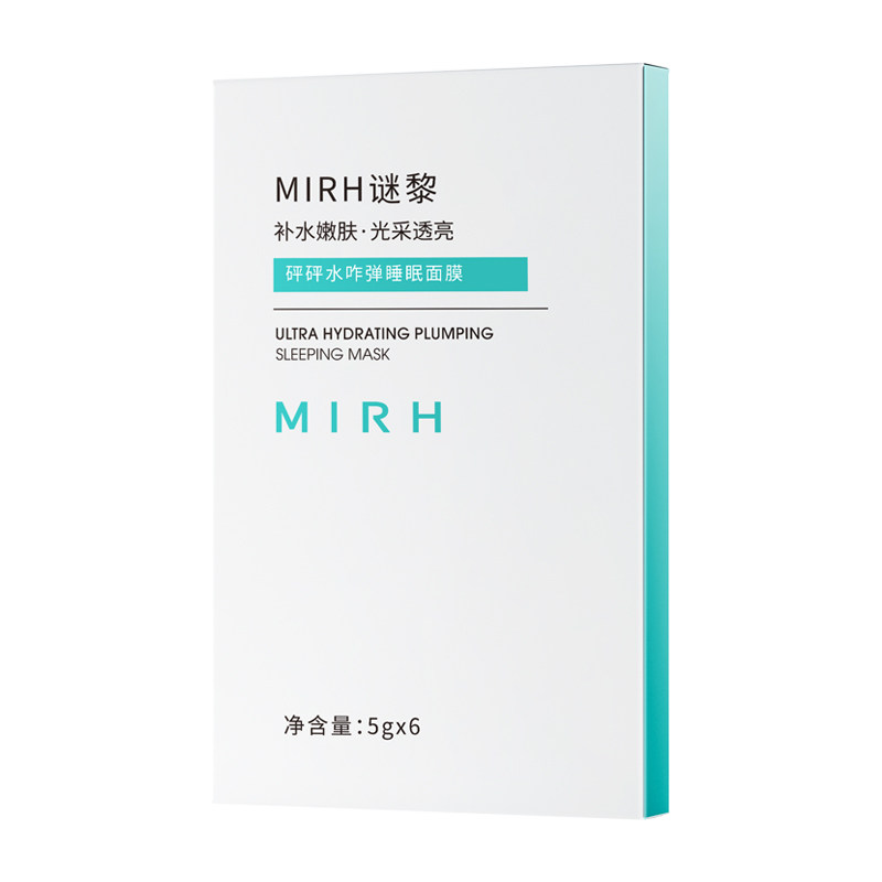 MIRH/谜黎砰砰水咋弹睡眠面膜学生补水舒缓免洗便携涂抹式泥膜