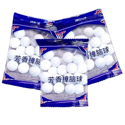 樟脑丸衣柜防霉防虫无毒款防潮防蛀除味驱虫室内家用防蟑螂球强效