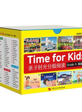 亲子时光威廉海尼曼家庭版