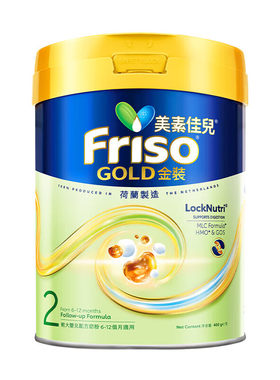 港版美素佳儿金装2段400g试用装
