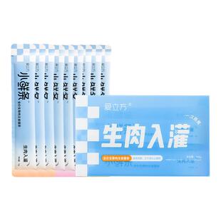 爱立方主食猫条幼猫成猫小鲜条营养主食湿粮非零食猫条美毛补水