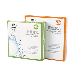 皎洁定性滤纸/定量滤纸实验室圆形快速中速慢速机油过滤纸 大张滤纸7/9/11/12.5/15/18cm