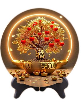 八方来财旺宅桌面圆形摆件乔迁礼
