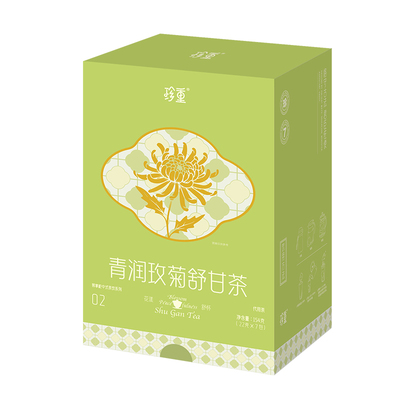 珍重玫瑰菊花决明子养肝护肝茶金银花清肝清火疏肝解郁熬夜养生茶