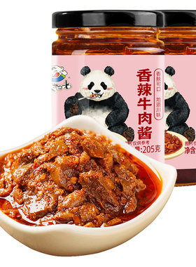 饭扫光下饭菜香菇牛肉酱