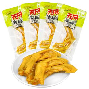 无尽泡焗鸭掌即食真空卤味熟食鸭爪特产宵夜网红解馋休闲零食小吃