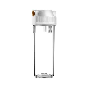 10寸滤瓶前置过滤器家用净水器自来水透明瓶2分4分通用PP棉滤壳杯