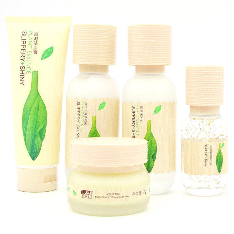 特露白植萃畅补水保湿护肤品套装