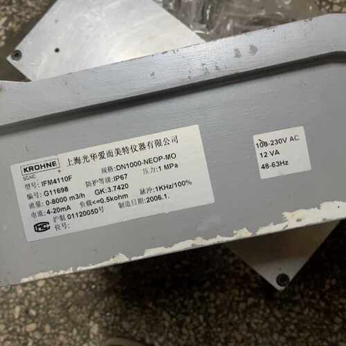 议价KROHNE IFC 110 V2.0 科隆 正常适用
