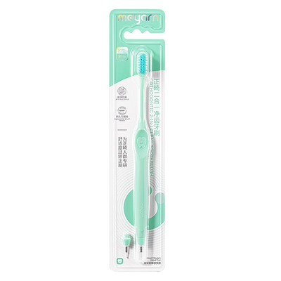 meyarn米妍正畸软毛小头牙刷