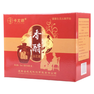 100袋泡脚香醋包软化角质浴足粉男女足浴店桑拿经络按摩洗泡脚液