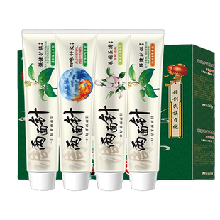 两面针牙膏40周年清火护龈健齿清新口气保护牙龈护理囤货装礼盒装