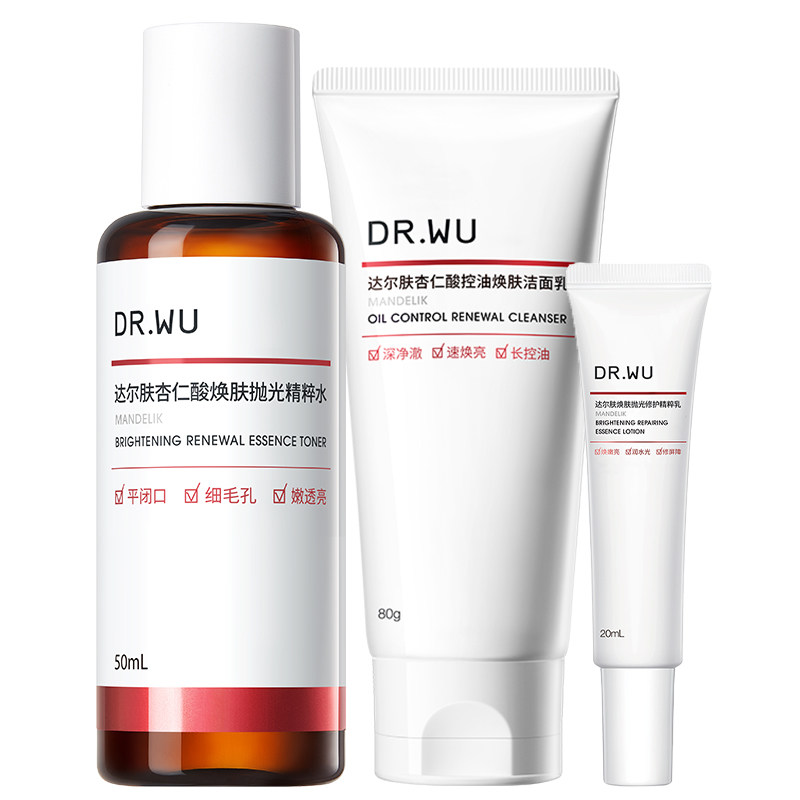 【百亿补贴】DR.WU达尔肤杏仁酸抛光水乳护肤品套装祛痘控油洁面