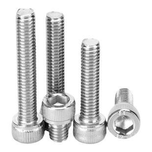 M2M3M4M5M6M8M10M12-304不锈钢杯头内六角螺丝杯头螺钉圆柱头螺栓
