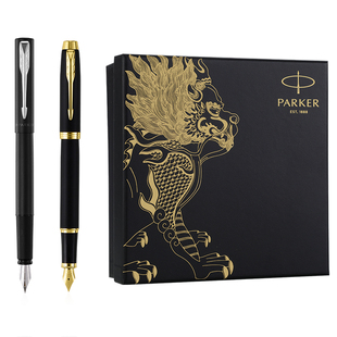 生日礼物钢笔男士高档派克parker成人用十大名牌高端商务麒麟礼盒