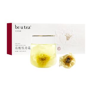 beutea有机牡丹花茶一朵一杯洛阳全花干整朵女生泡水喝养生茶礼盒